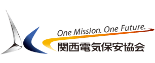 One Mission. One Future. 関西電気保安協会
